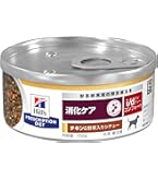 ヒルズ プリスクリプションダイエット ドッグフード i/d ローファット